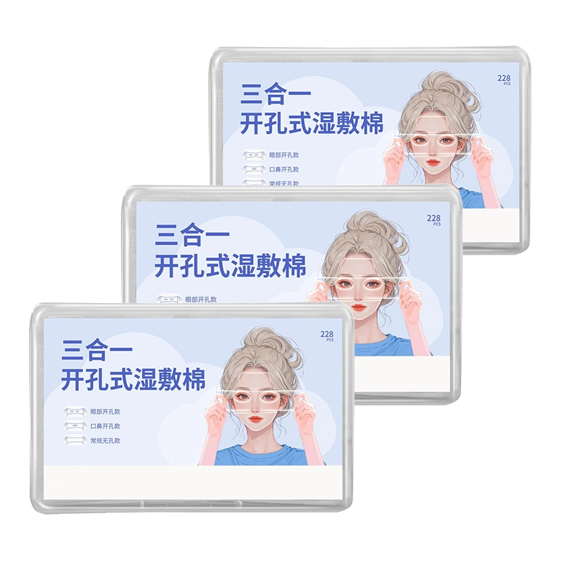 未来枫情 三合一组合湿敷棉片 可拉伸开孔款妆前护理
