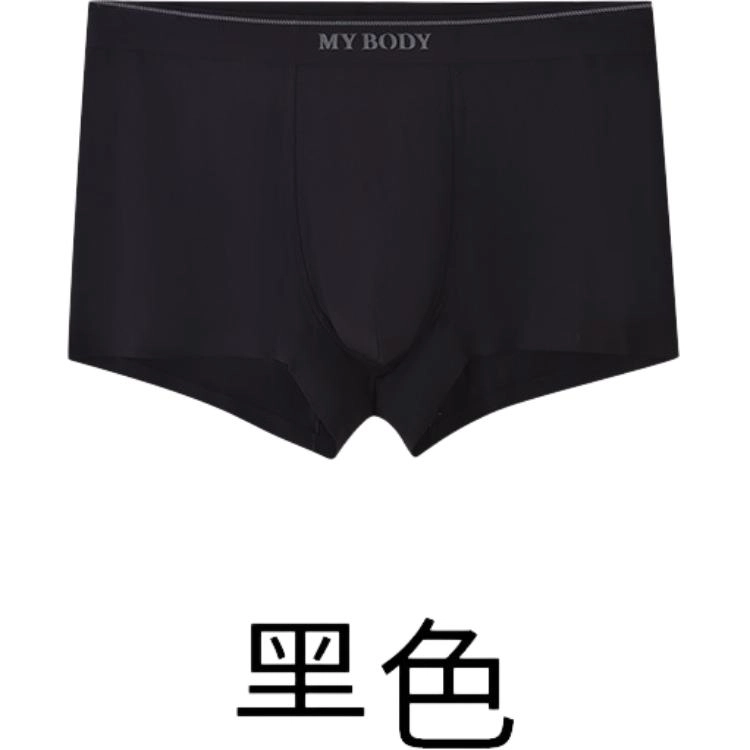 MY BODY