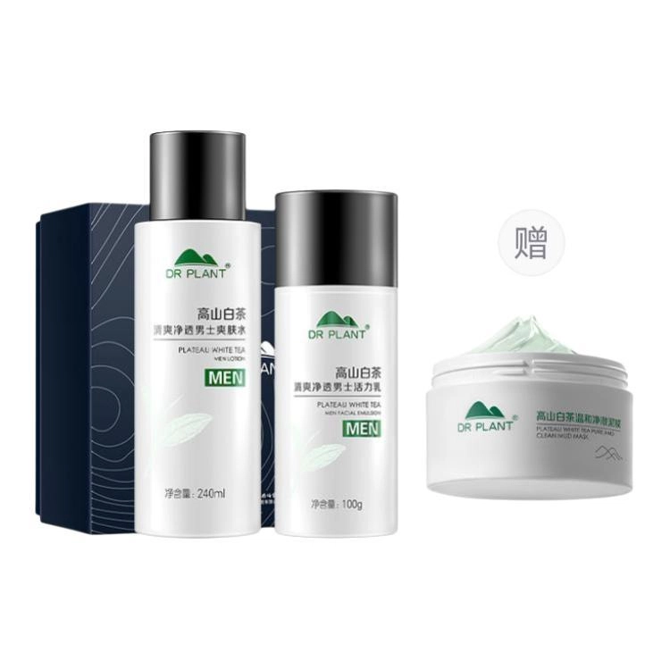 植物医生 高山白茶男士悦享装护肤组合 清爽净透补水控油保湿