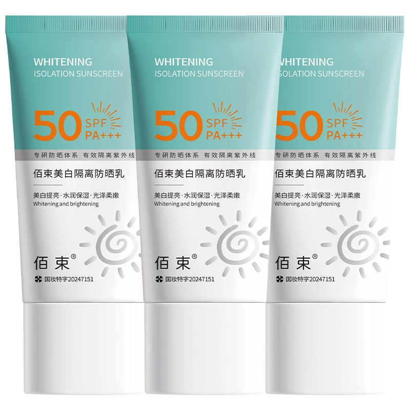 SPF50+PA++