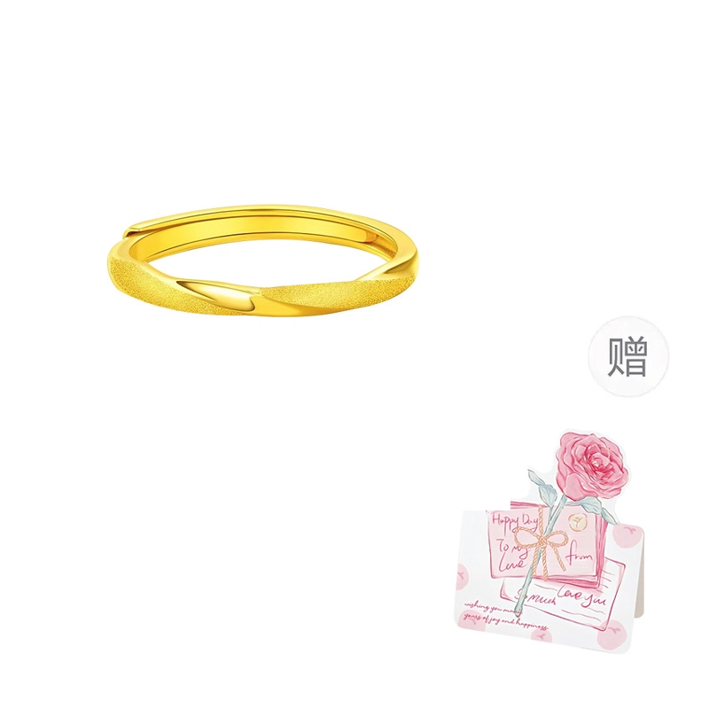 CHINA GOLD ins 999