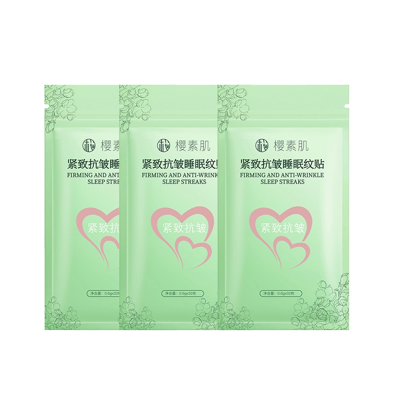 樱素肌 紧致抗皱睡眠纹贴 多种肤质