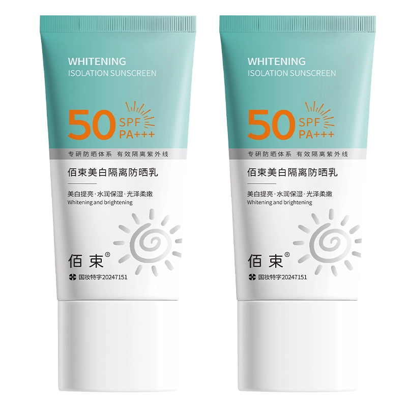 SPF50+PA++