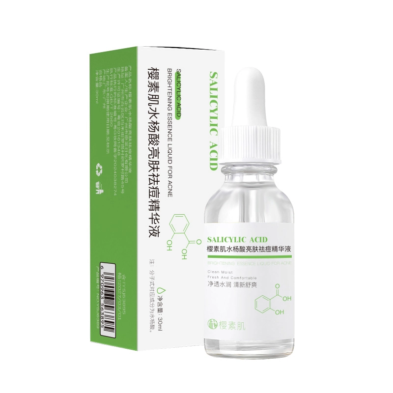 樱素肌水杨酸亮肤祛痘精华液 紧致保湿抗皱
