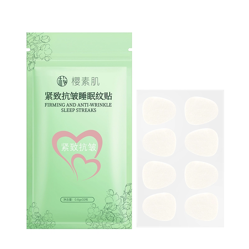 樱素肌 紧致抗皱睡眠纹贴 多种肤质