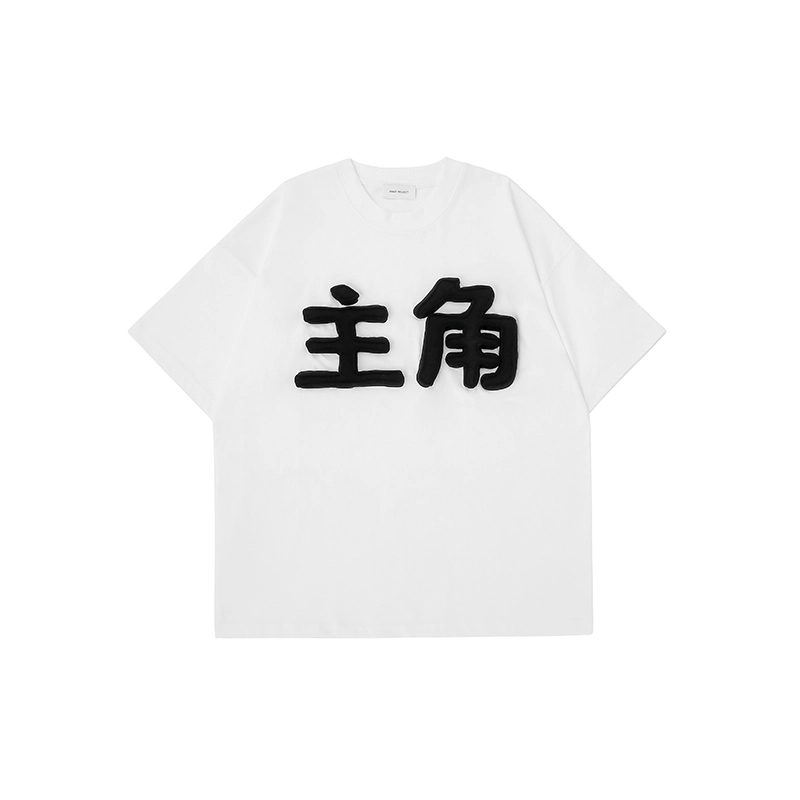 SQQZ project T