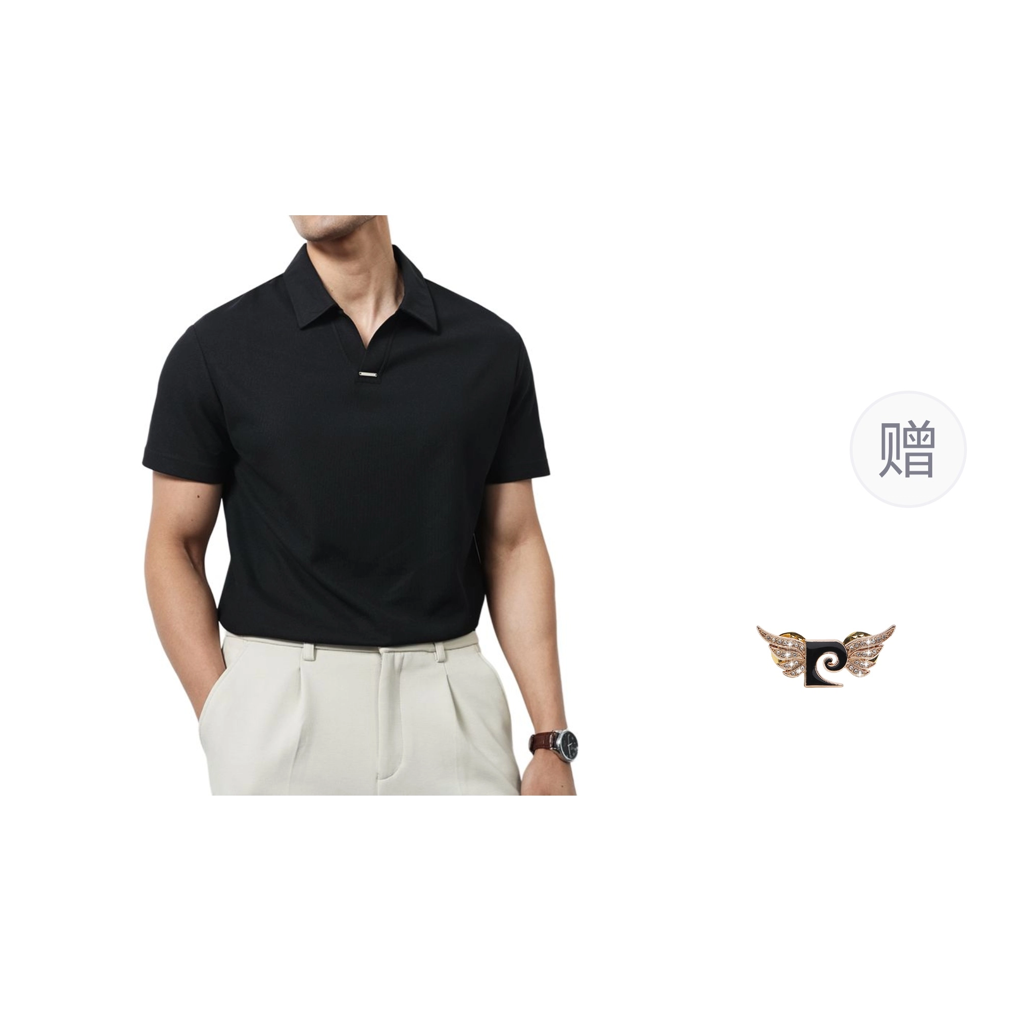 PoloPolo