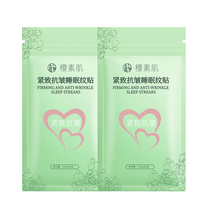 樱素肌 紧致抗皱睡眠纹贴 多种肤质