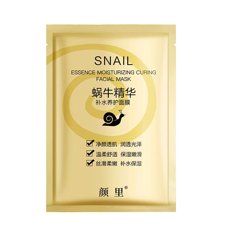 颜里 蜗牛精华养护面膜 提亮滋润修护补水晒后修复