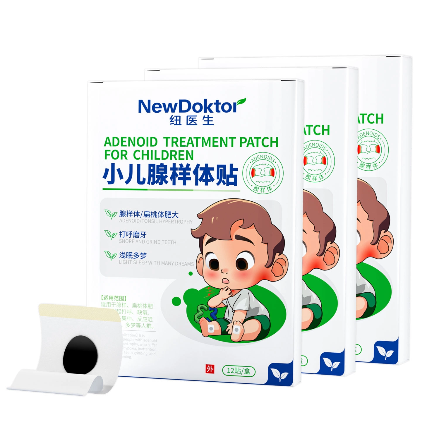 纽医生 小儿腺样体贴 口鼻呼吸闭口闭嘴贴张嘴睡觉肥大儿童防打呼噜矫正贴呼吸通气调理