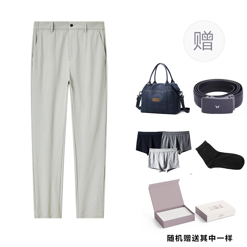 LITE2.0 SS25