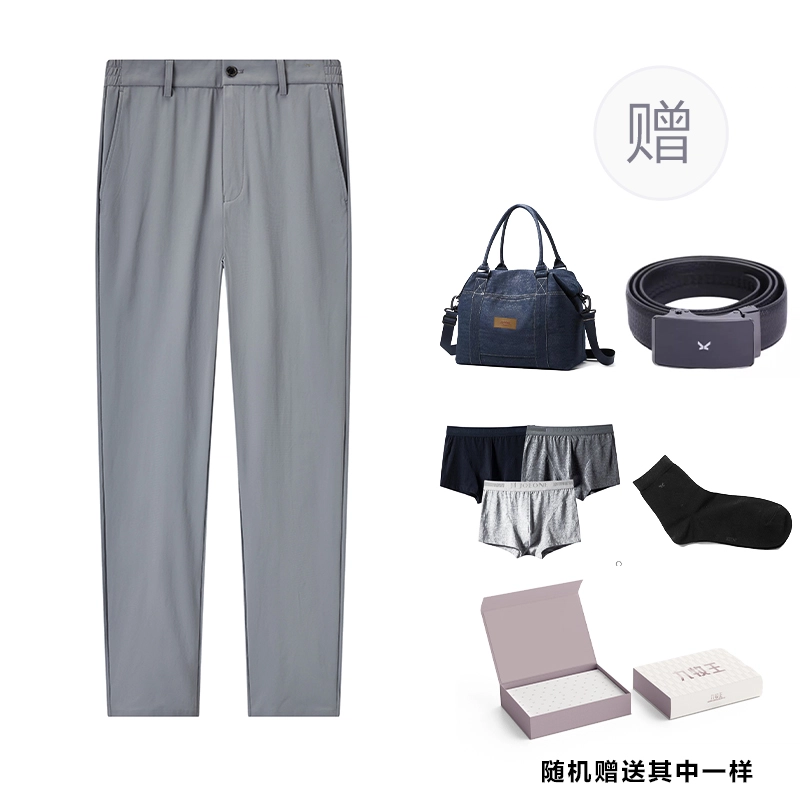LITE2.0 SS25