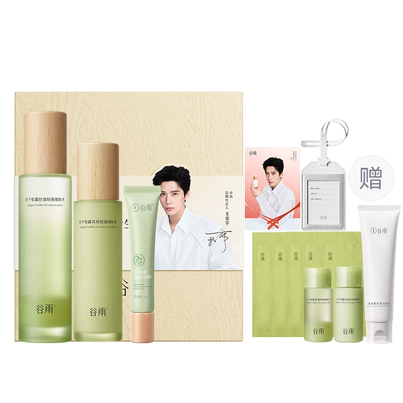 120ml+100ml+100g