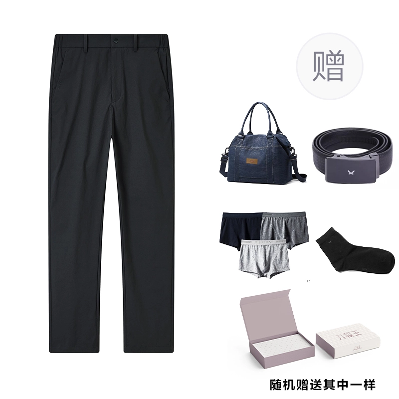 九牧王男裤专家 纯色时尚简约百搭潮流休闲裤 男款