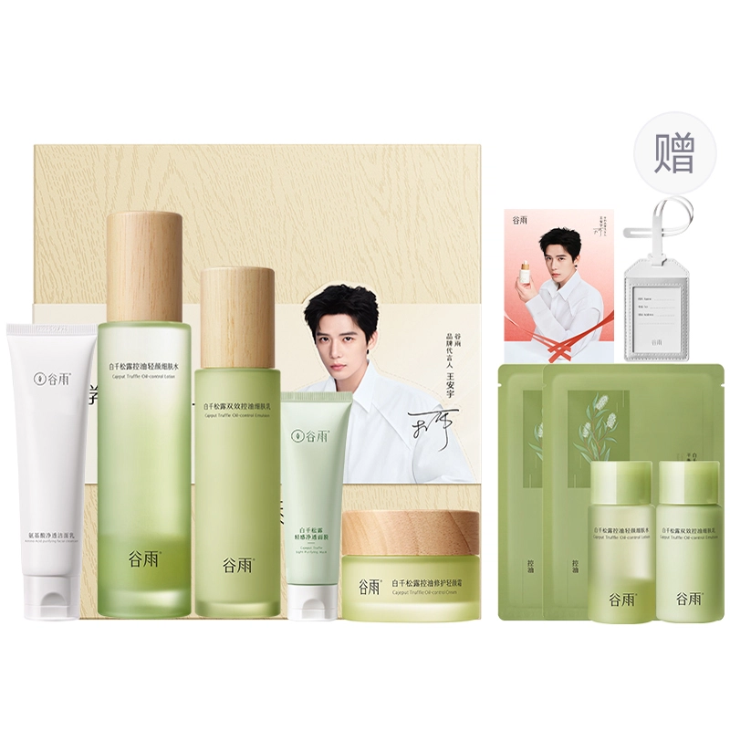 120ml+100ml+100g
