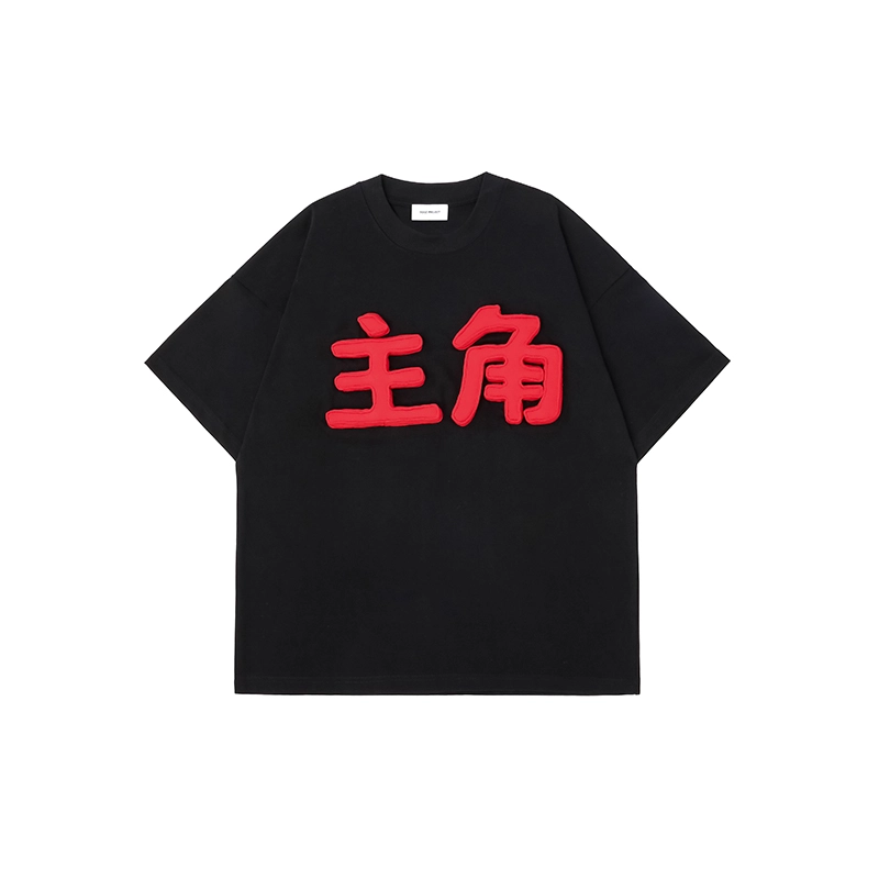 SQQZ project T