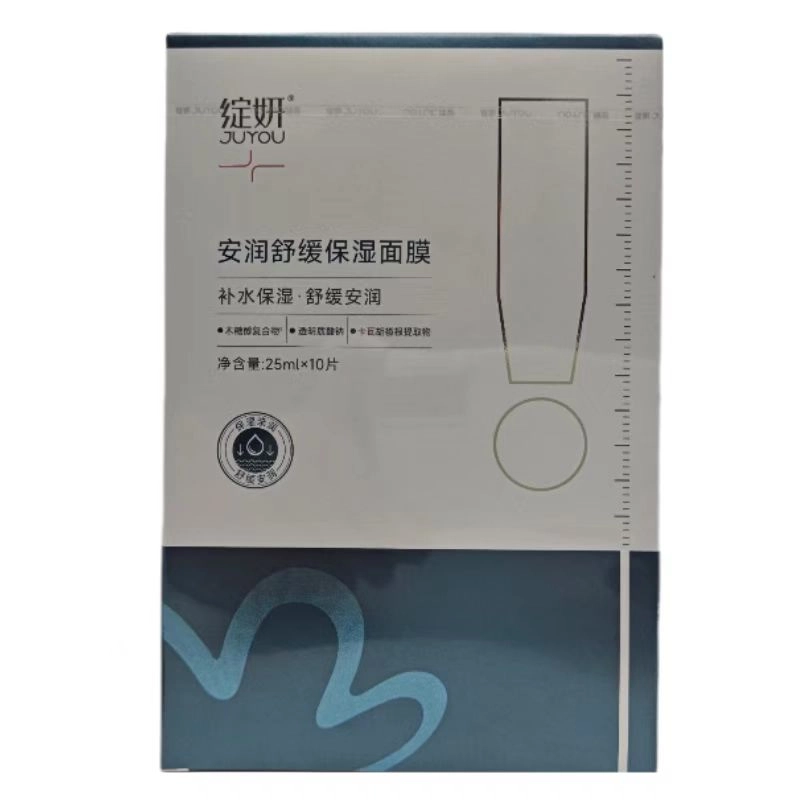 绽妍 小水膜面膜 保湿补水 敏感性肤质