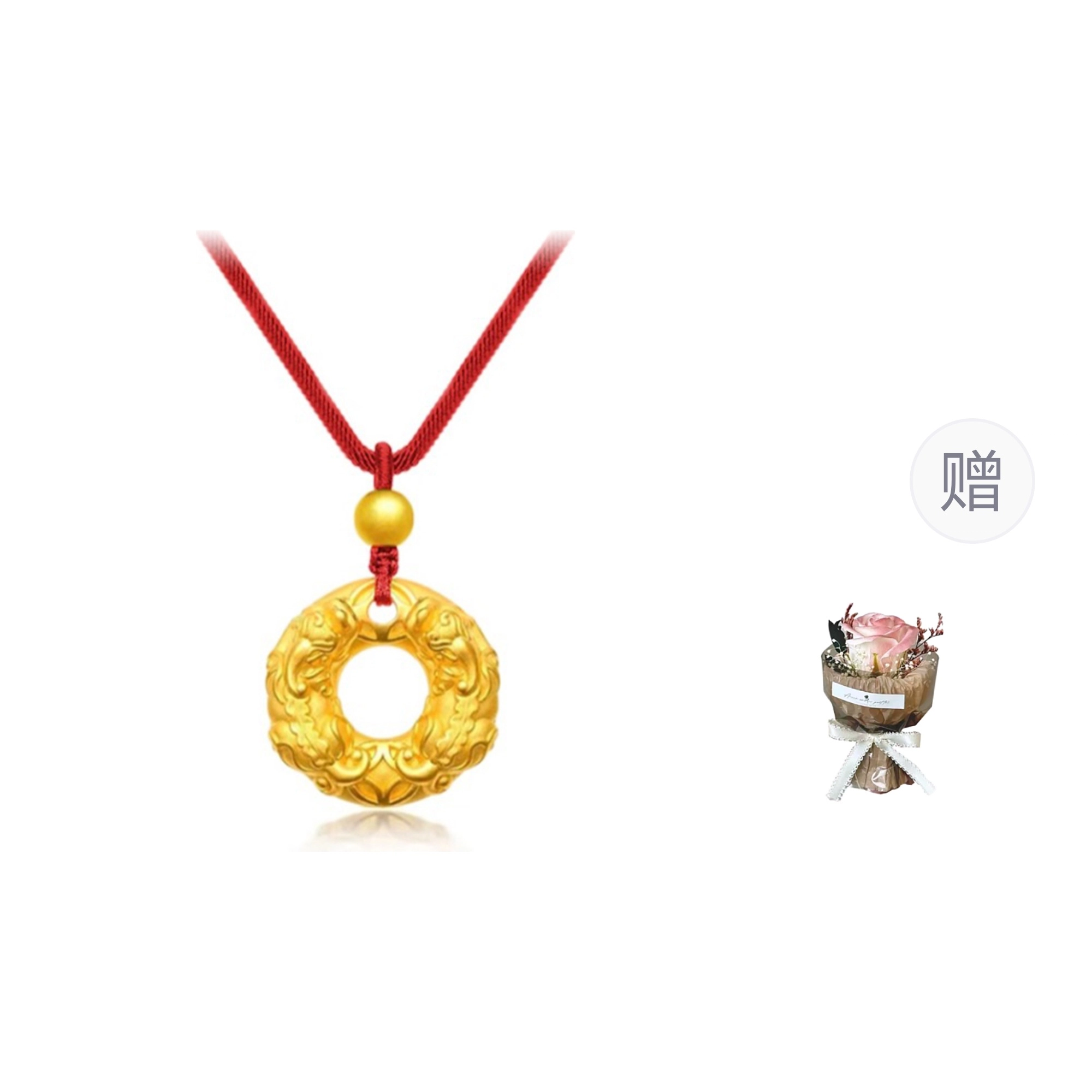 CHINA GOLD 3D 999