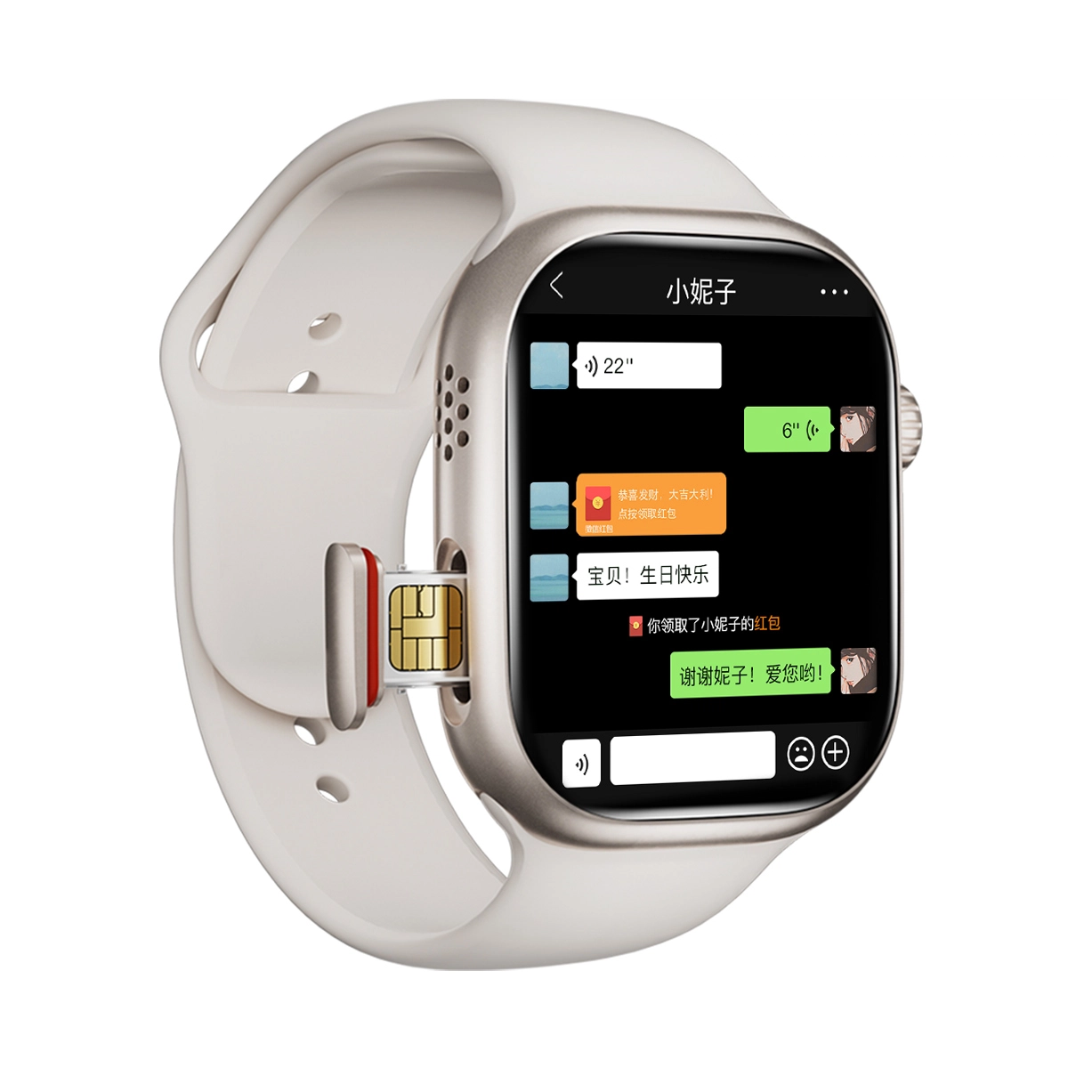 KUCRE app