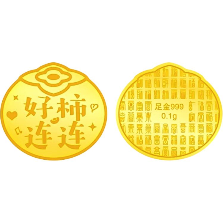 GZUAN 0.1 999