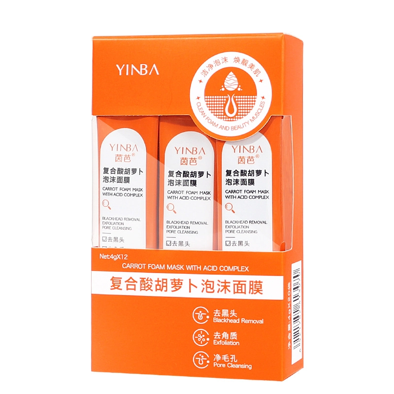茵芭 复合酸胡萝卜收缩毛孔泡沫面膜 祛痘保湿去角质清洁 多种肤质
