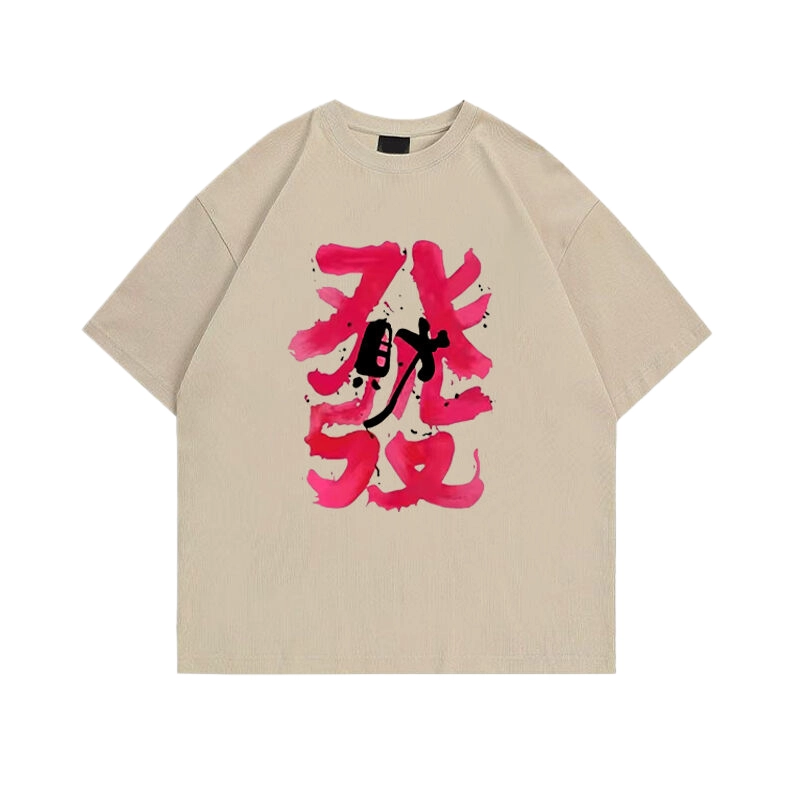 WBWR T