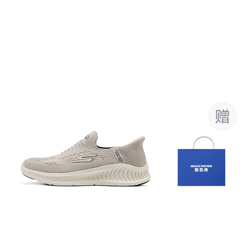 Skechers MEN'S GO WALK