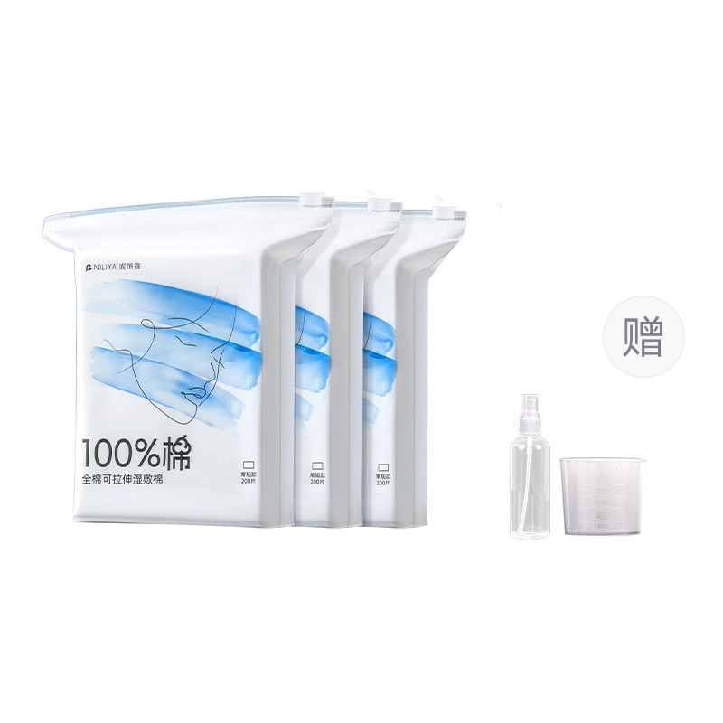 妮丽雅 全棉可拉伸湿敷棉 敷脸