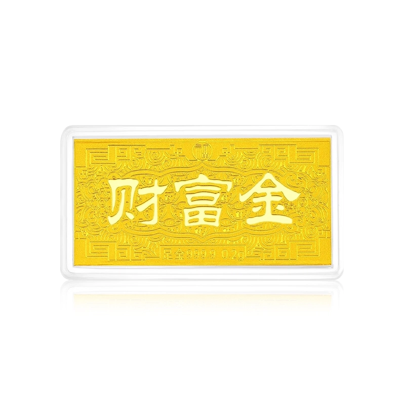 GZUAN 9999 0.2