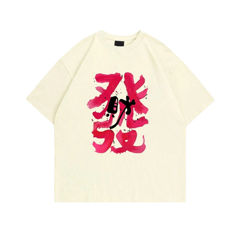 WBWR T