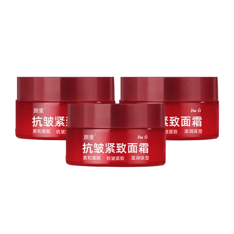 颜里  修护抗氧化提亮淡斑维稳舒缓面霜 紧致保湿抗皱 干皮黄皮