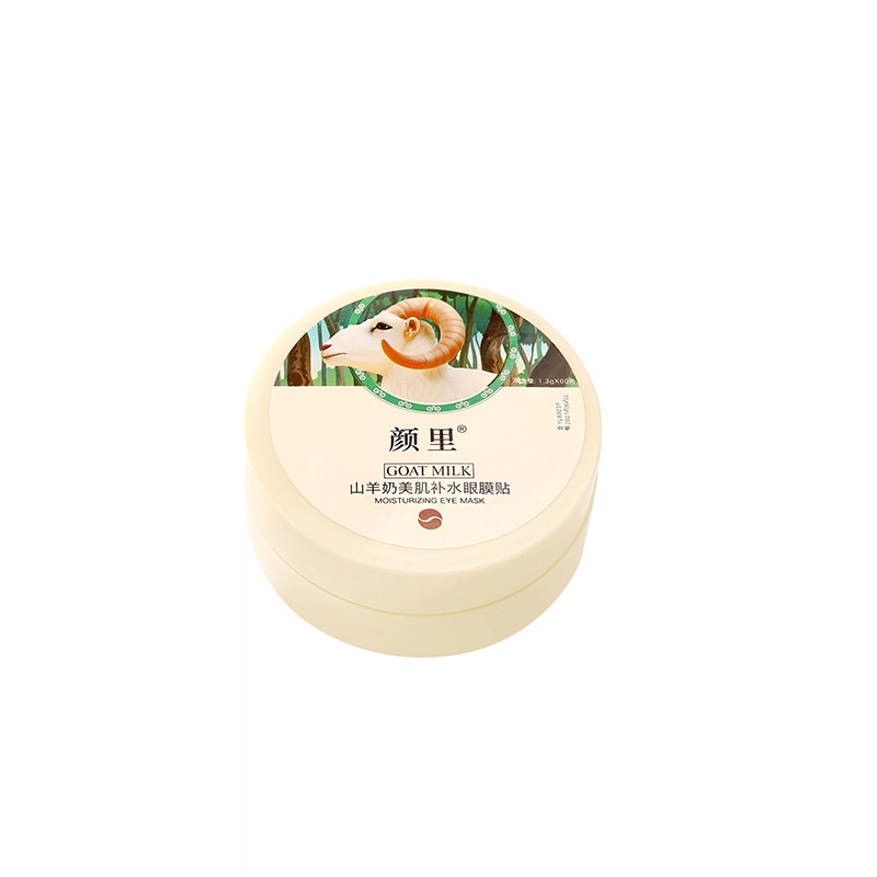 颜里 山羊奶美肌补水眼膜贴 紧致去黑眼圈淡化眼袋