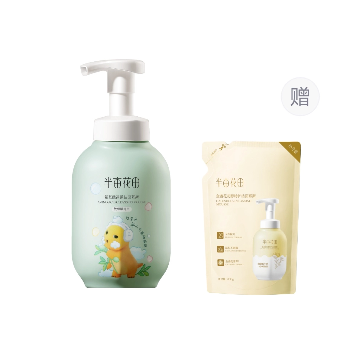 500g*2 300g*2
