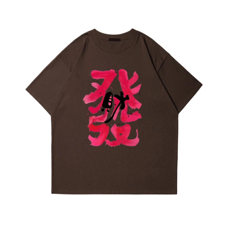 WBWR T