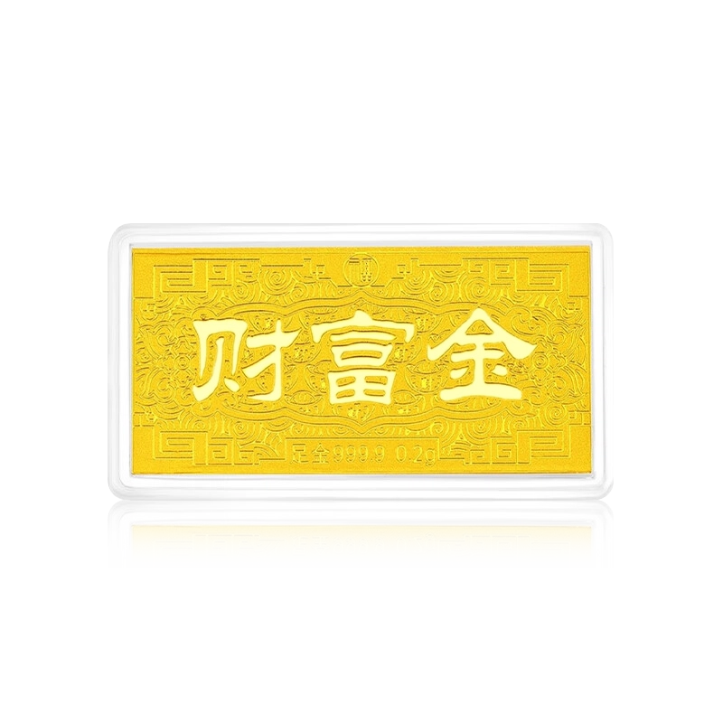 GZUAN 9999 0.2