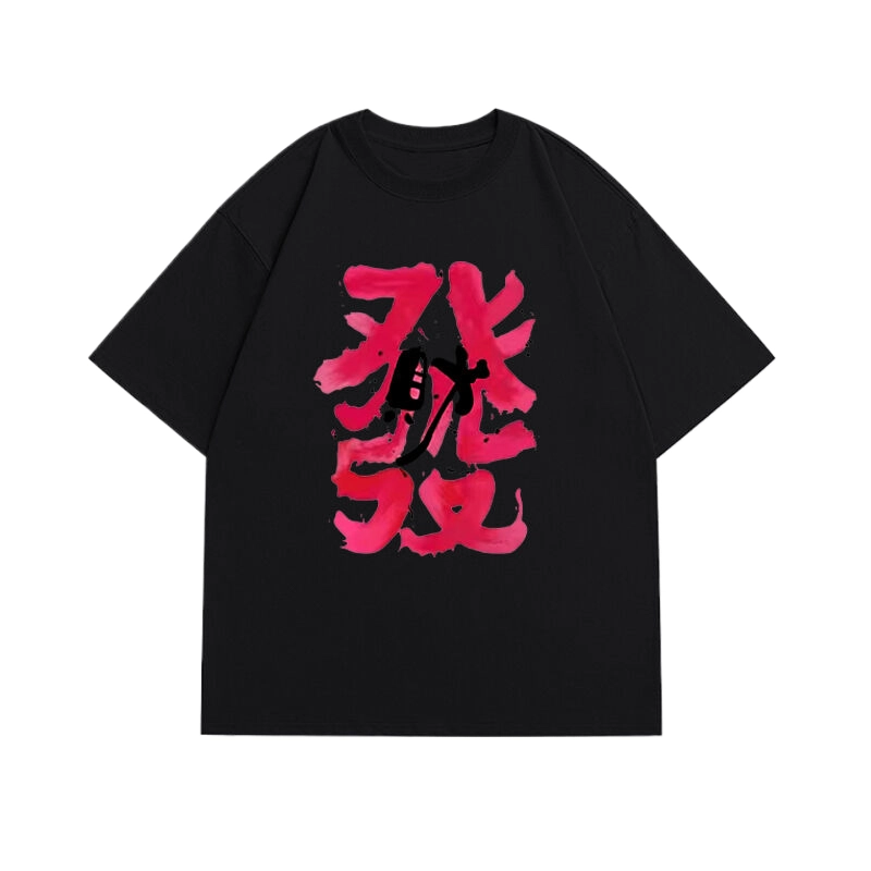 WBWR T