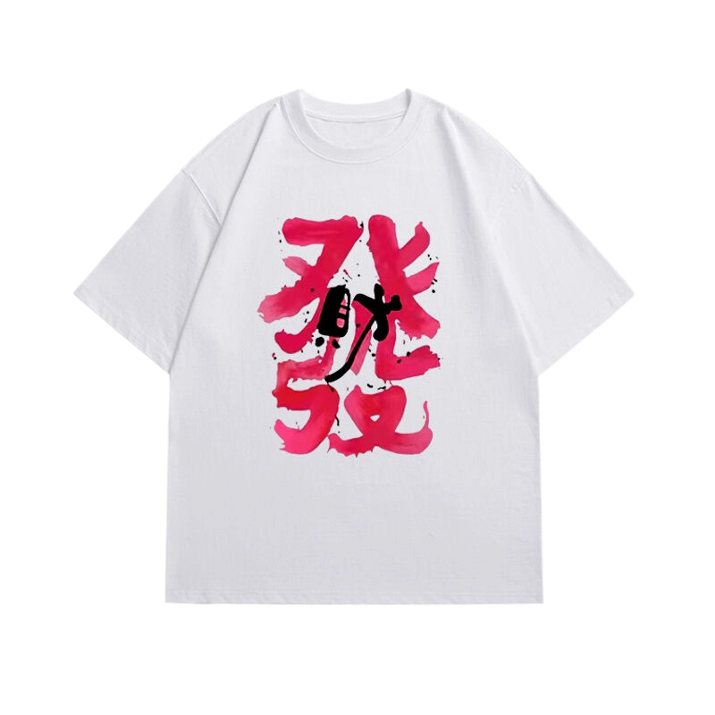 WBWR T