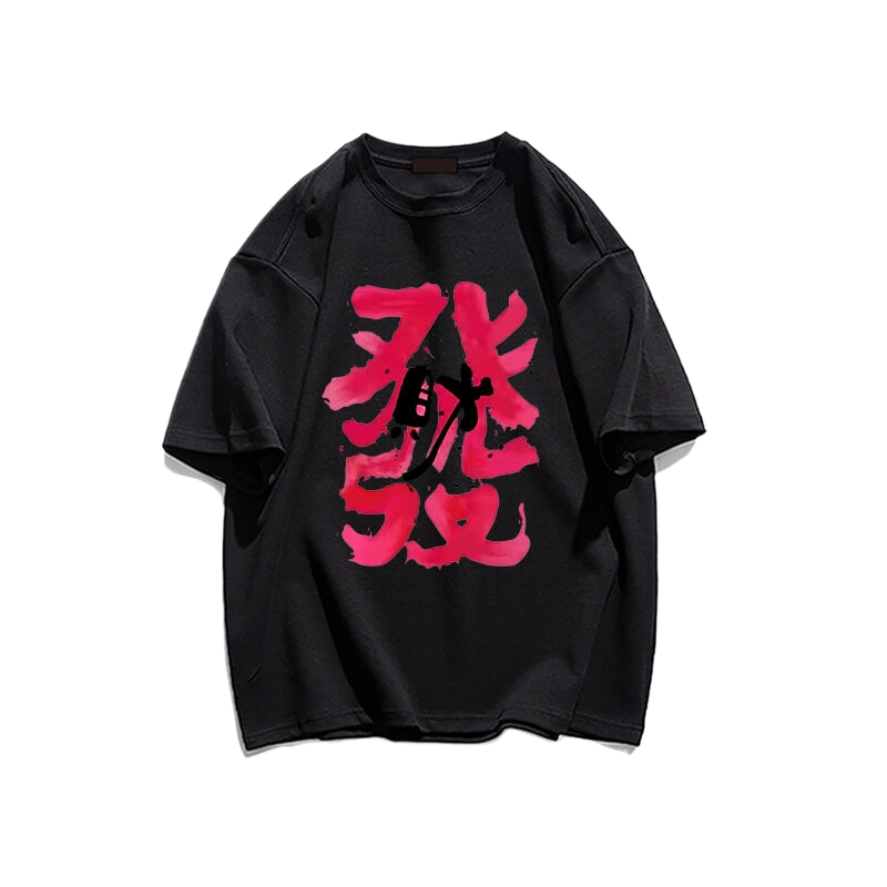 WBWR T