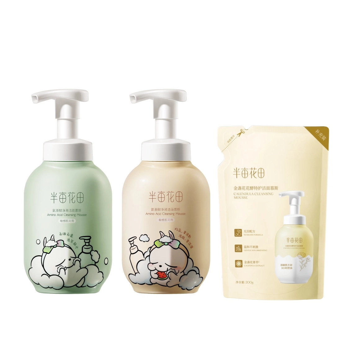 500g*2 300g*2