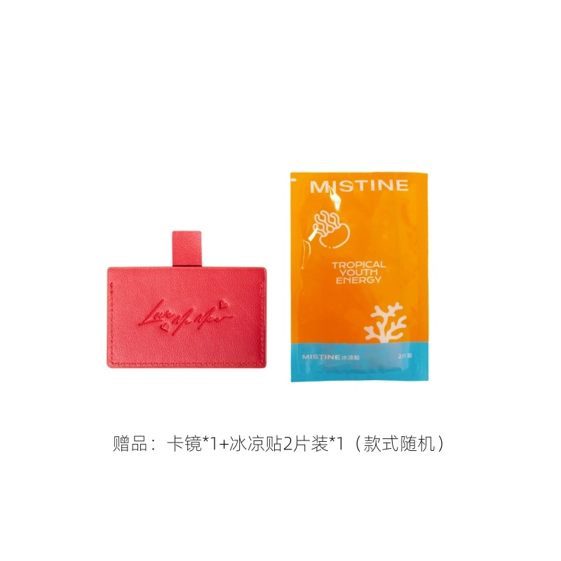 Mistine SPF50+ PA++ 15406090ml