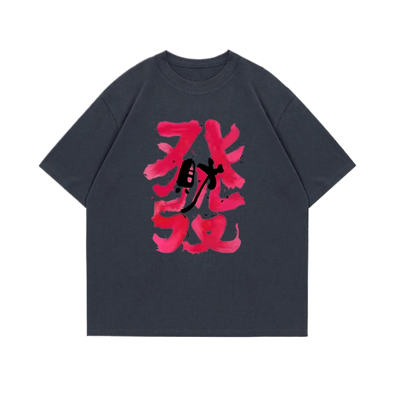 WBWR T
