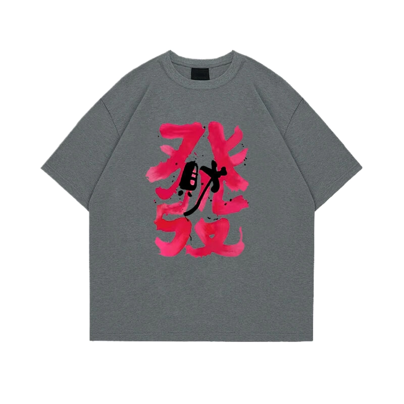 WBWR T