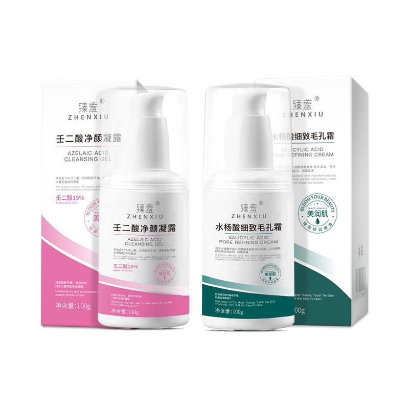 臻羞  壬二酸 水杨酸面霜 清爽型 补水淡痘印
