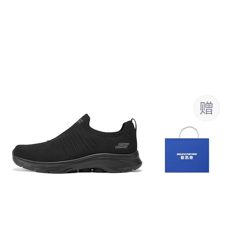 Skechers MEN'S GO WALK