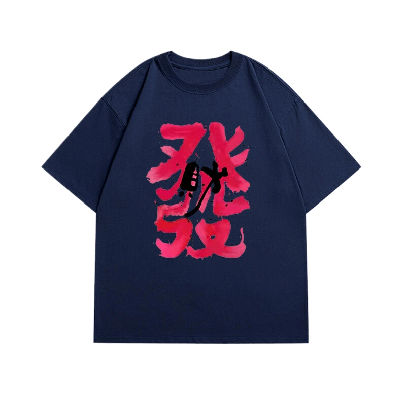 WBWR T