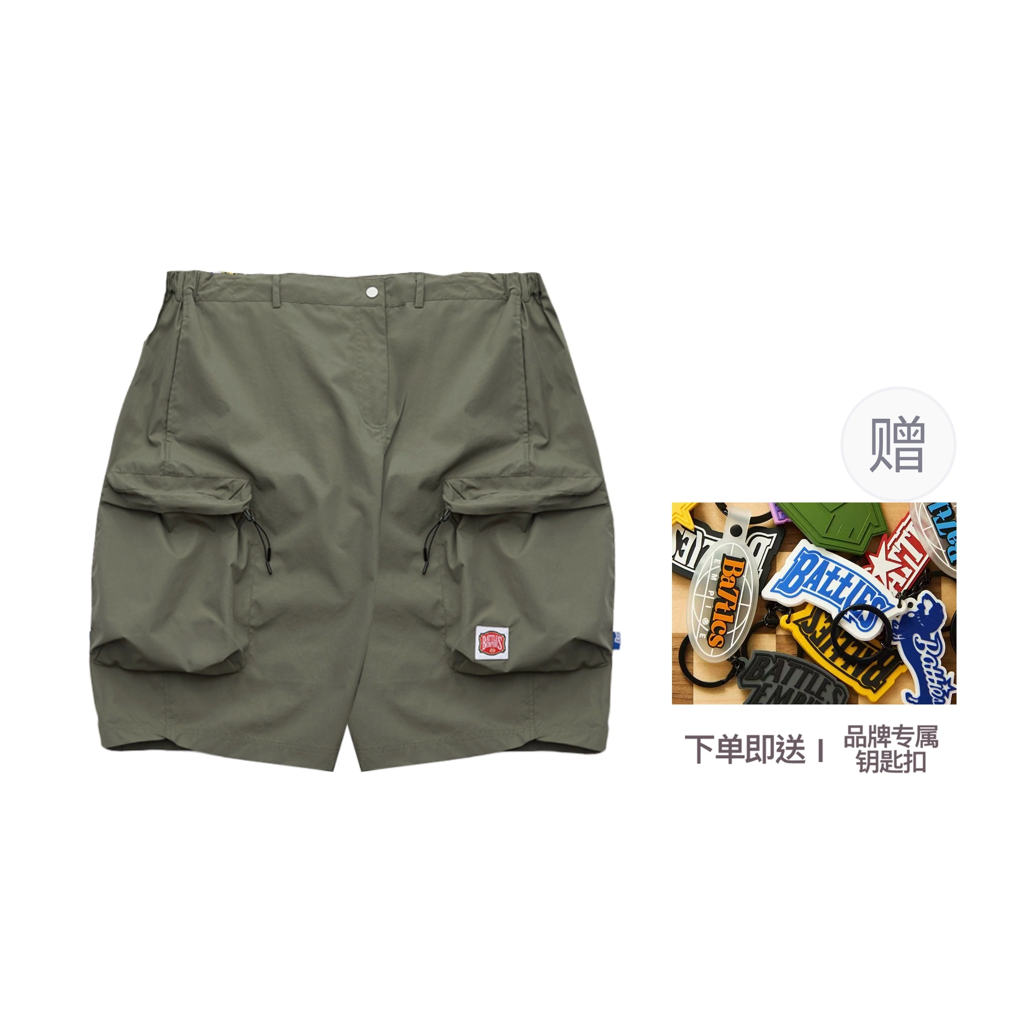 BATTLES EMPIRE