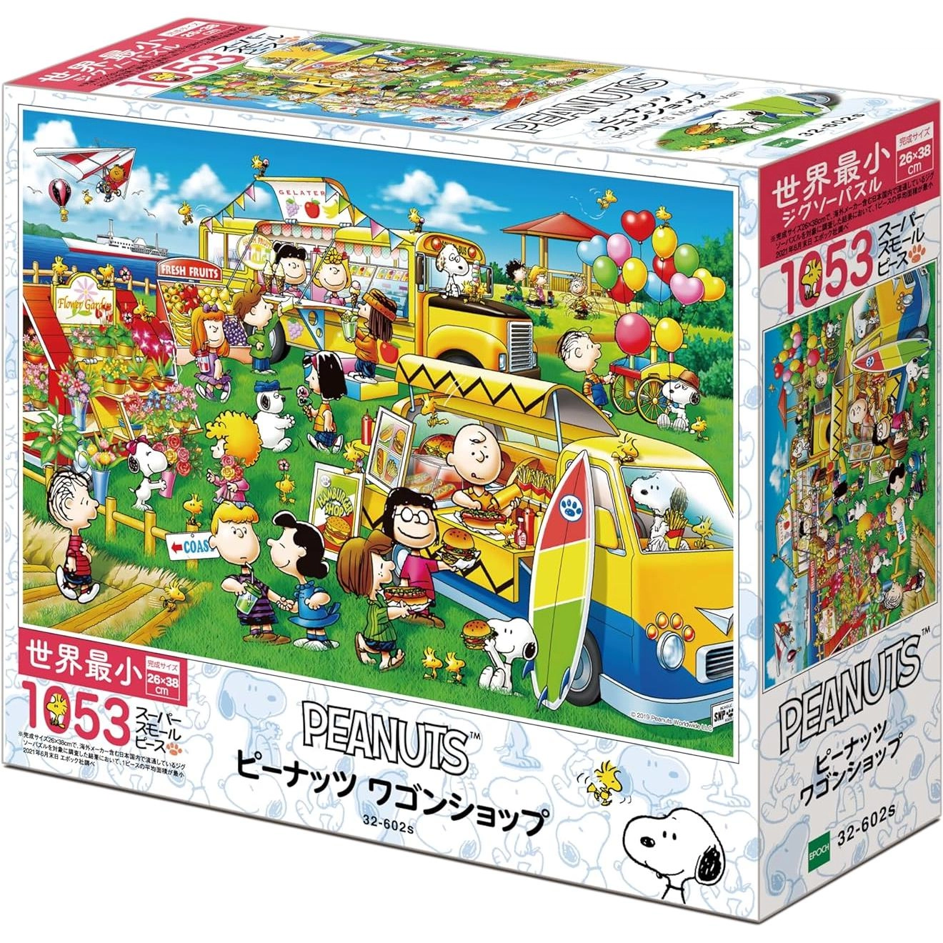 EPOCH PEANUTS 1053pcs 4977389326020