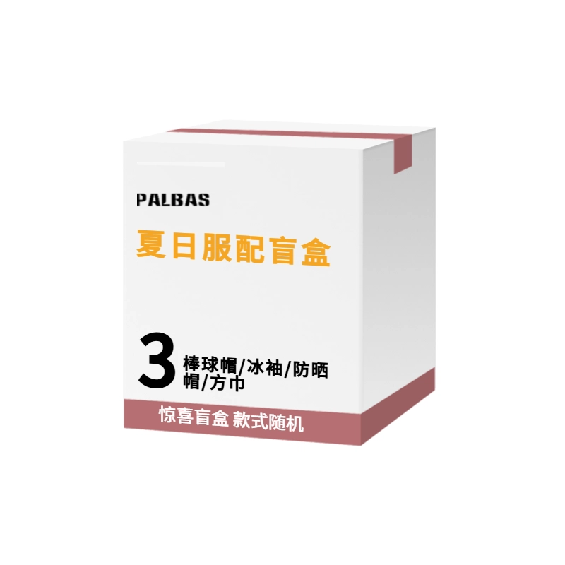 PALBAS
