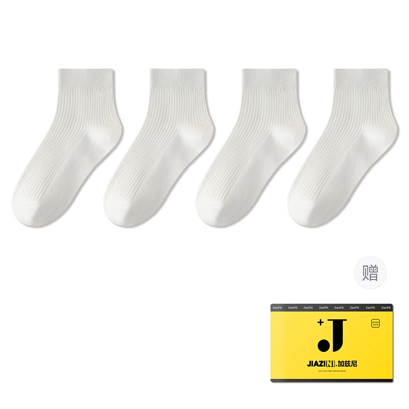 JIAZINI 4