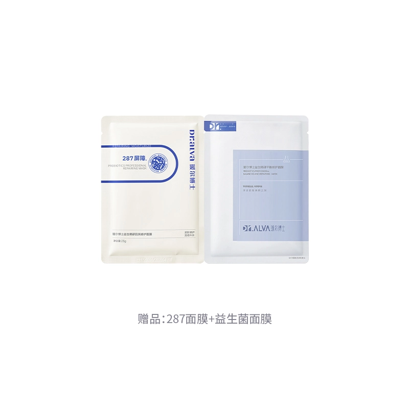瑷尔博士 益生精研修复面膜 保湿补水 油性肤质干性肤质中性肤质 舒缓屏障